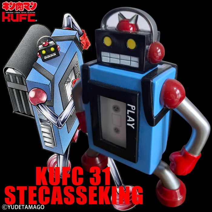 【画像4】4573521313103 KUFC 31 ステカセキング 原作 PT02
