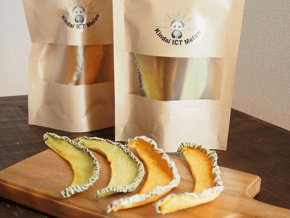 近大ICTメロンを使用したドライメロンを期間・数量限定で販売 SDGsに配慮して、メロンの果皮部分も食べられるように加工
