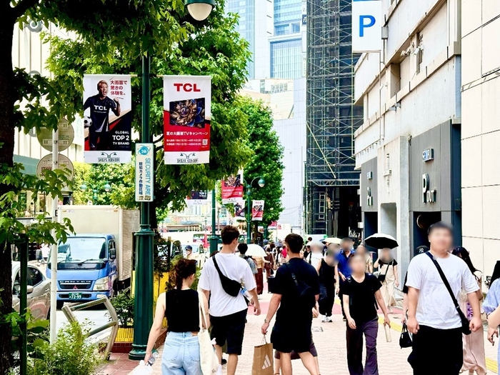 東京・渋谷