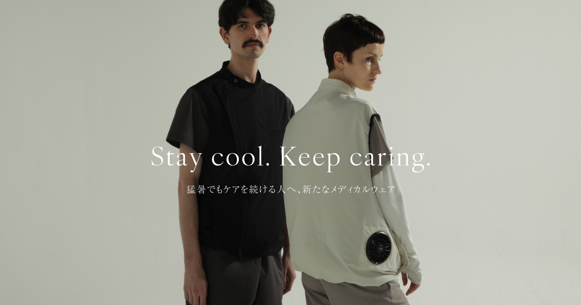 熱中症対策が"義務"になった夏。2人に1人が汗を拭けない医療現場に、“着方という選択肢”を。：メディカルアパレルブランド「クラシコ」