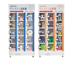 全国初、ロッカー自販機にオリジナル看板が取り付けできる レンタル対応がスタート！アイデアコンテストも開催