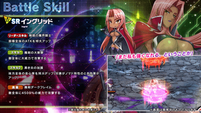 スキル詳細