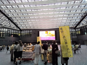 12/1(火)~4(金)新宿住友ビル三角広場にてマルシェ開催!北海道の海の幸から長野県のブドウやリンゴ、珍しい海外の食材からアクセサリーなどオシャレ雑貨まで