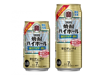 左から、タカラ「焼酎ハイボール」＜強烈サイダー割り＞３５０ｍｌ、５００ｍｌ