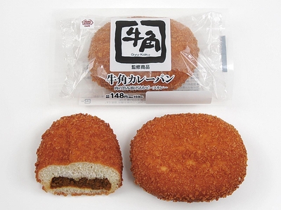 牛角カレーパン　画像