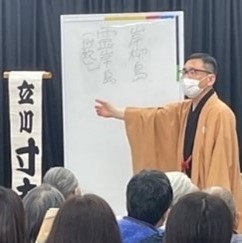 過去のイベントの様子 (令和4年2月28日撮影)