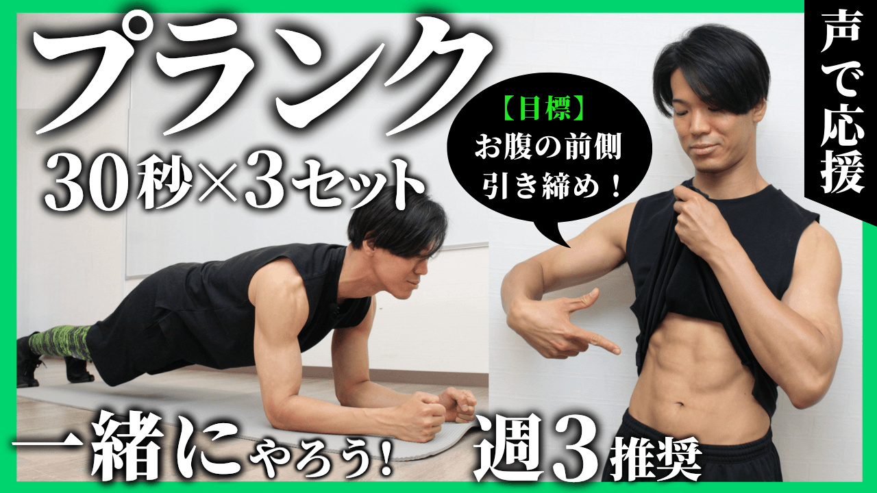 俳優・上村龍祐さんがMELOS公式YouTubeに初登場！自宅でできる「プランク」を実演