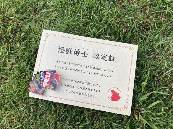 ▲君も「博士」になれるかも!?(写真はイメージです)