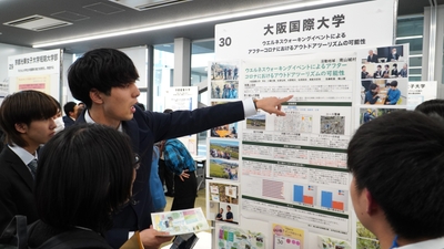 京都府　成果報告会