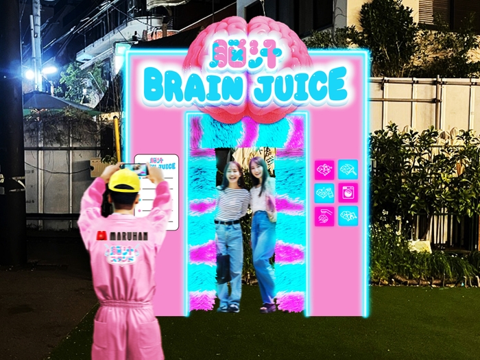 洗車機風のフォトスポット「洗写機」