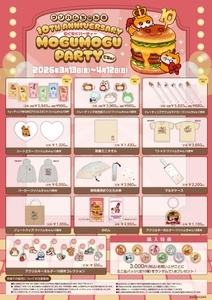 物販メニュー表