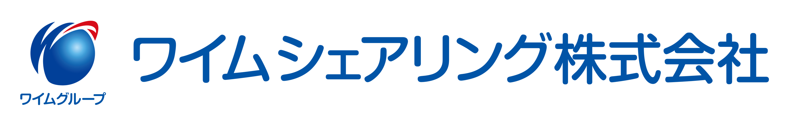 ワイムシェアリング株式会社