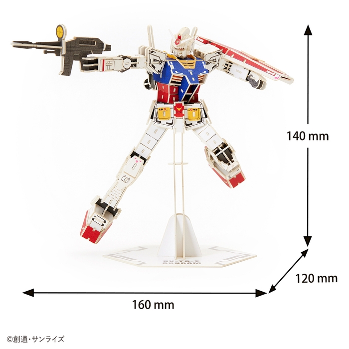si-gu-mi PRO RX-78-2 ガンダム 商品イメージ(4)