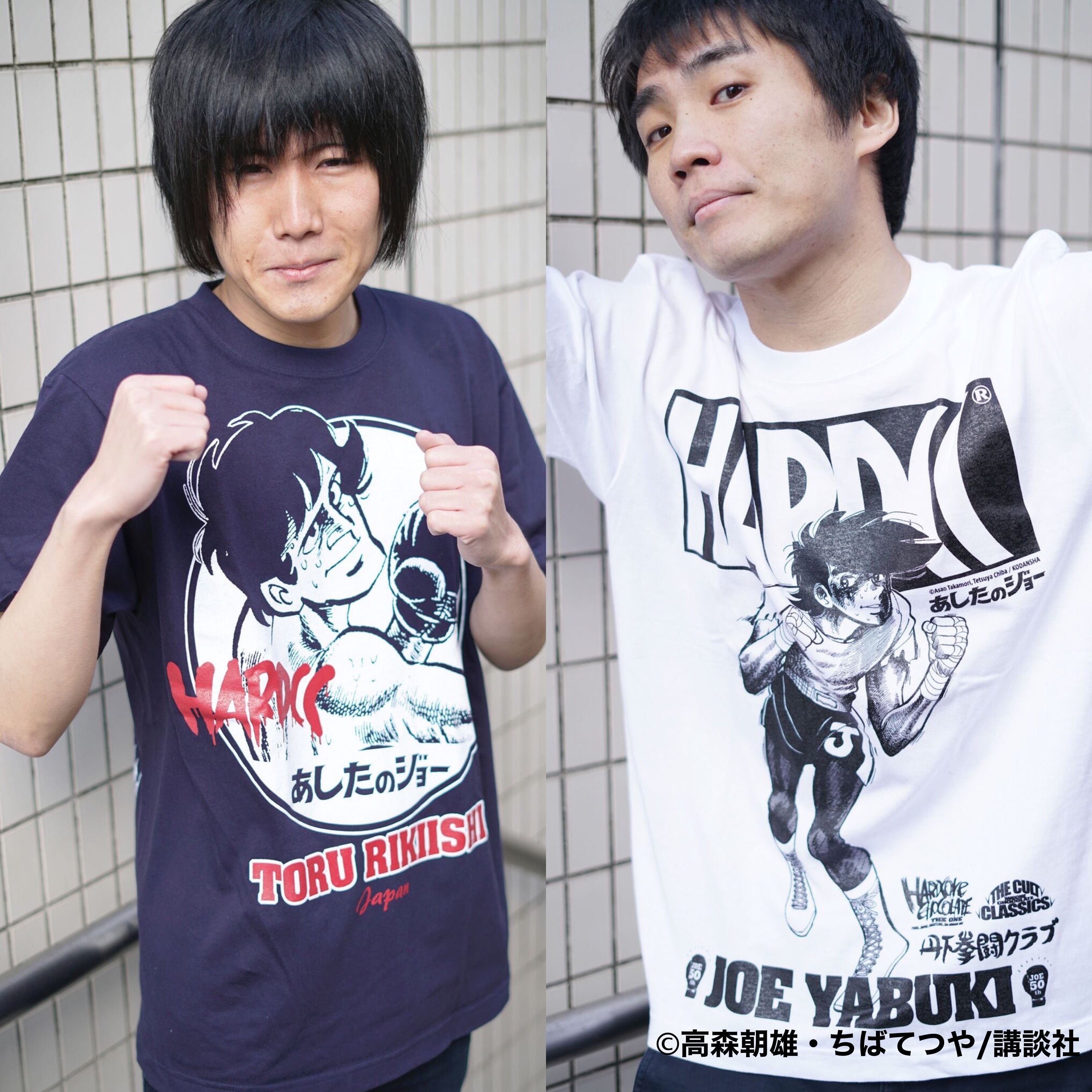 90s 明日のジョー T Shirt wV90nXe1g4Umjoeth9Sg.jpg