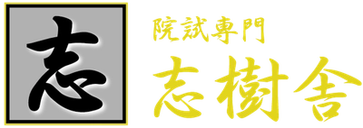 塾・予備校経営者向けオンラインセミナーが12月17日(火)開催！ KOSKOS×学びエイド×産業能率大学がコラボし “総合型選抜の本質と一般選抜への影響”について解説