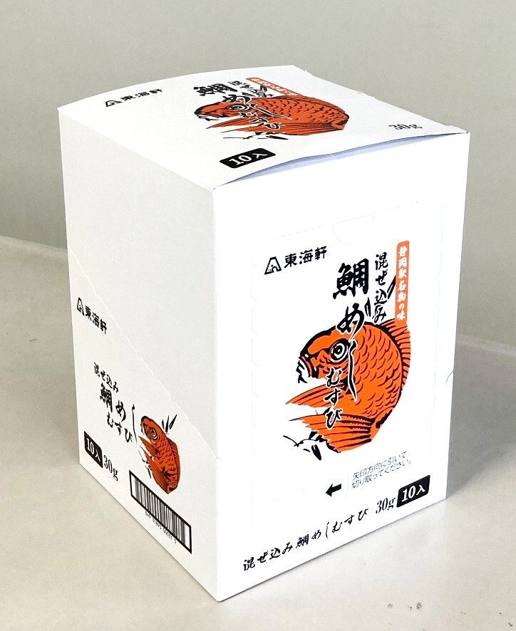 商品10個入りBOX