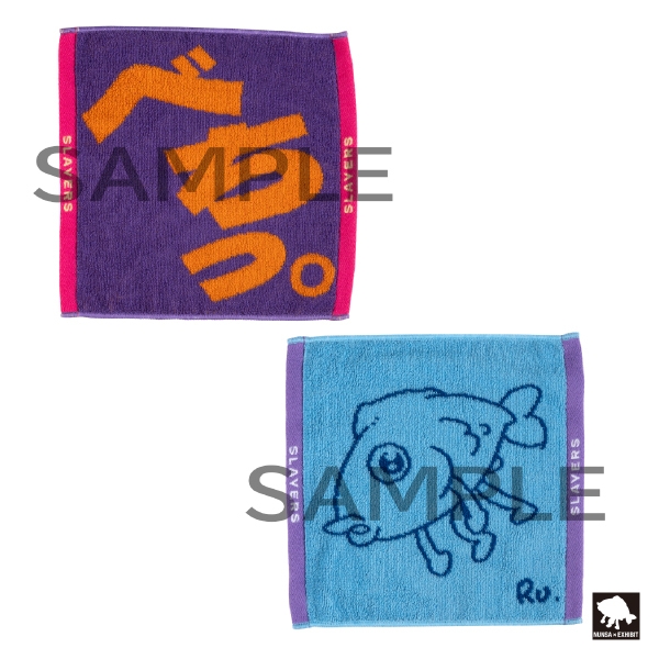 ハンドタオル(全2種)