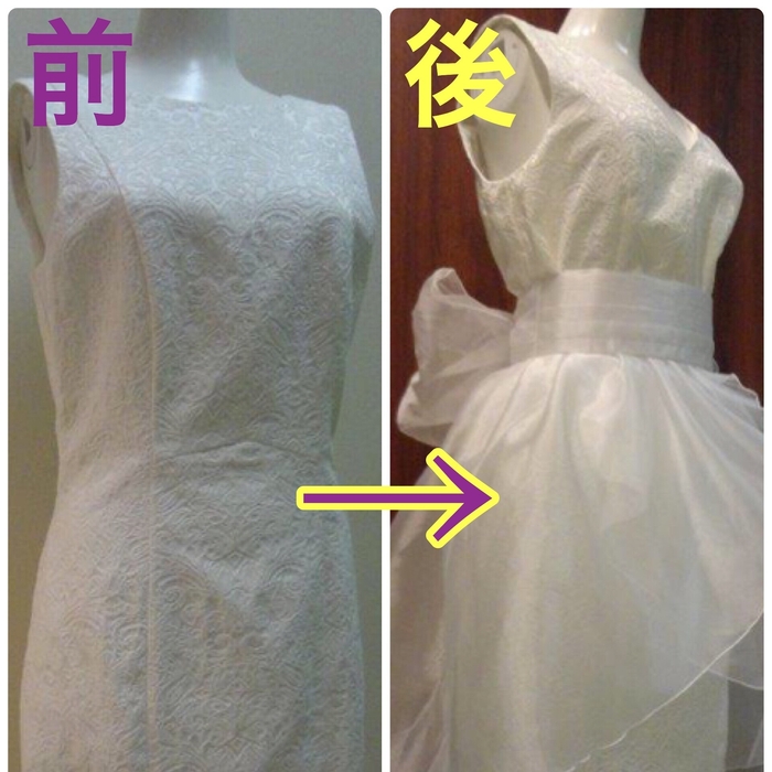 ドレスのデザイン変更