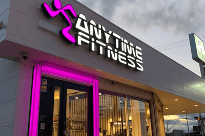 エニタイムフィットネス守山吉根店