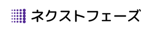 株式会社ネクストフェーズ