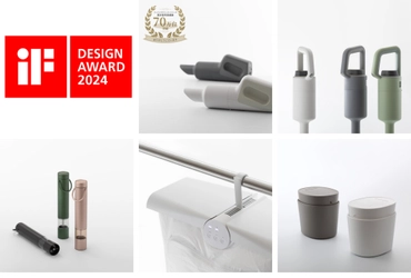 デザイン家電ブランド「±0」がiFデザイン賞2024を多数受賞　 コードレスクリーナーシリーズなど受賞商品をご紹介