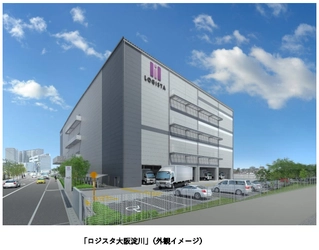 阪急阪神不動産の物流施設 HANKYU HANSHIN LOGiSTA 大阪市内で初 「ロジスタ大阪淀川」 の新築工事に着手します 2027年2月竣工予定 広域だけでなく “ラストワンマイル”への物流拠点