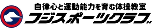 株式会社フジスポーツクラブ