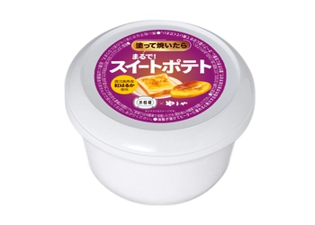 香ばしい焼き立ての美味しさを手軽に楽しめる新スプレッド 『塗って焼いたらまるでスイートポテト』10/1(水)発売！