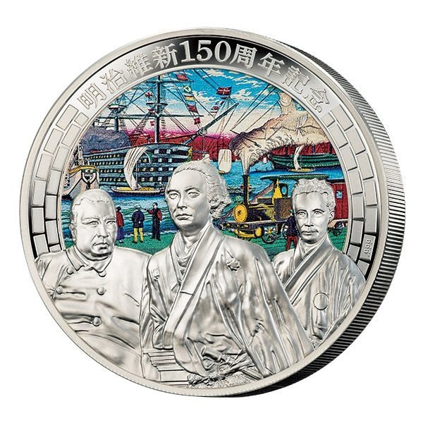 明治維新150周年を記念して、 英連邦クック諸島政府から公式に