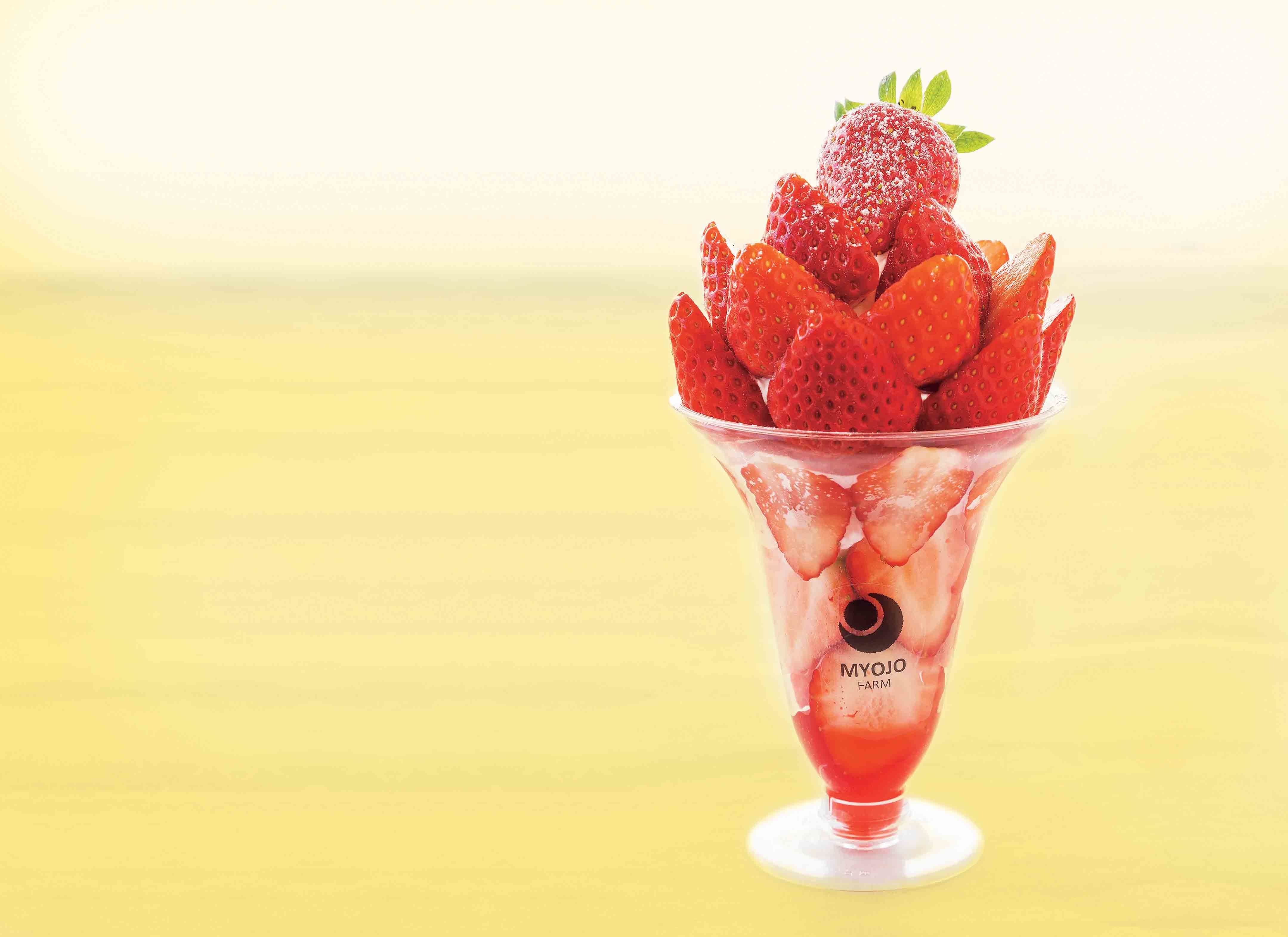 【明城ファーム】