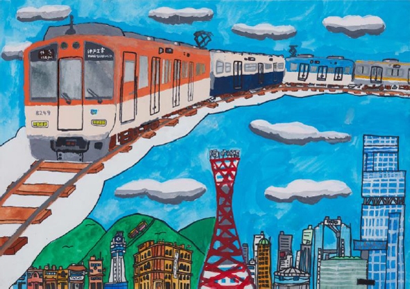 絵画コンクール「ぼくとわたしの阪神電車」結果発表！ 大賞に輝いたの