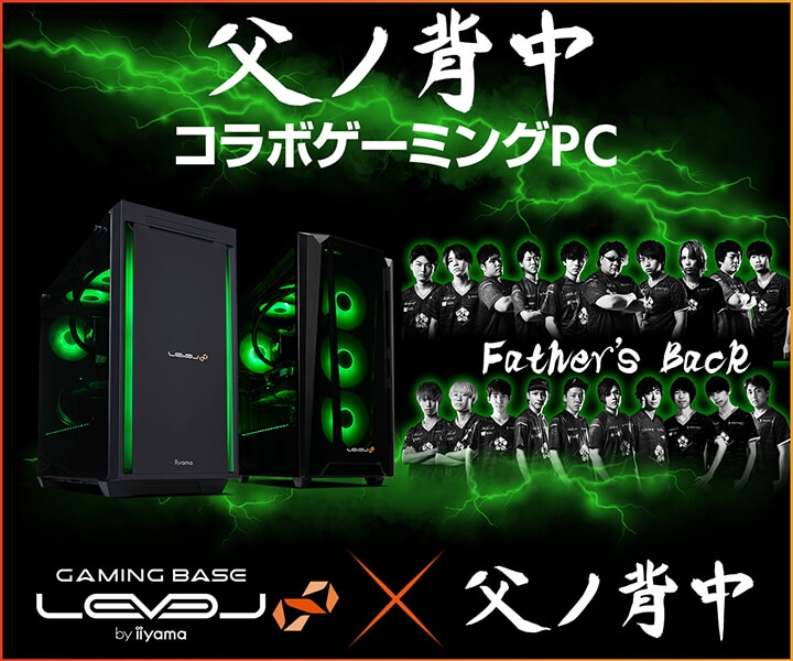 ゲーミングPC LEVEL∞、GeForce RTX® 4090を搭載した 父ノ背中 コラボ