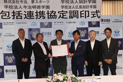 記念写真に納まる（左から）今治.夢スポーツの矢野将文・代表取締役社長、村上理事長、岡田会長、加計理事長、平野博之・岡山理科大学学長、土屋俊之・英数学館中・高校校長