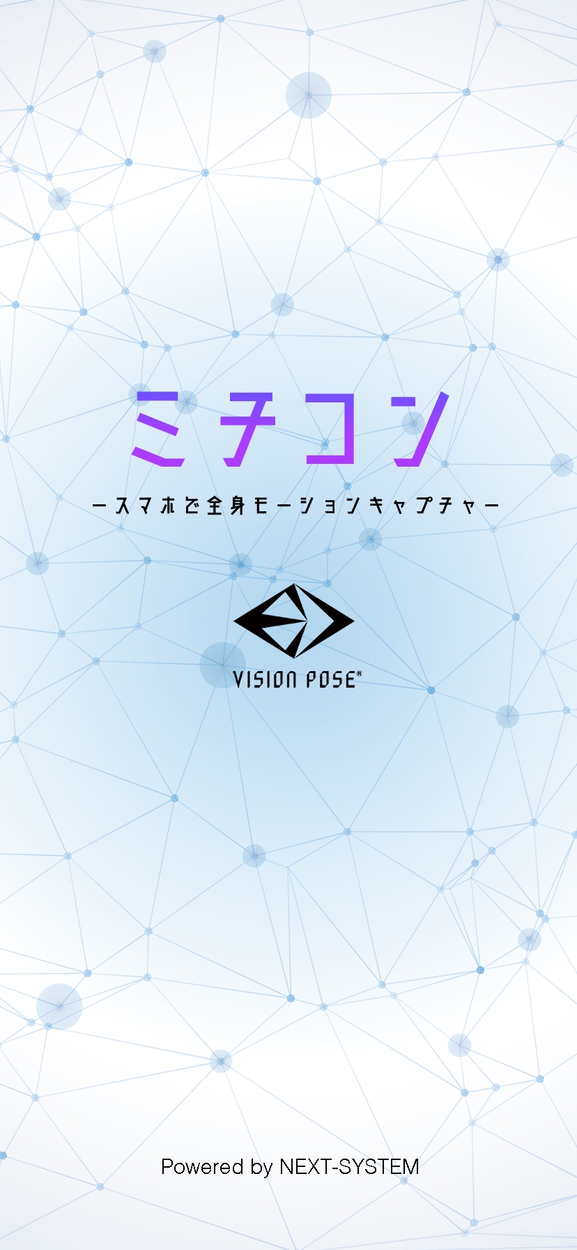 ミチコンタイトルイメージ