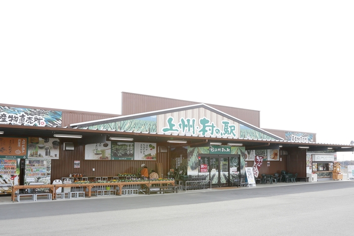 上州村の駅 外観