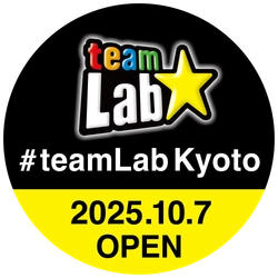 常設アートミュージアム  「チームラボ バイオヴォルテックス 京都」オープン記念！