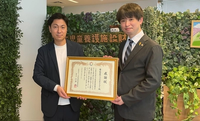 日本児童養護施設財団、株式会社リプロネクスト協力のもと 児童養護施設の子どもたちの絵画展をメタバース空間で提供