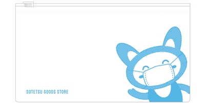 「そうにゃん抗菌マスクケース」 （イメージ）