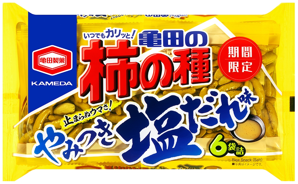 柿の種 Amazon | 亀田製菓 亀田の柿の種 ボックス (63g×24袋) | Foods
