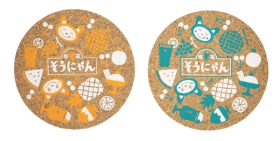 そうにゃんコースターセット