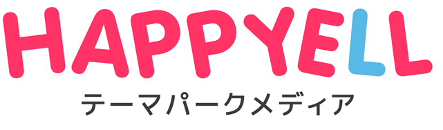テーマパークメディア ハピエル ロゴ