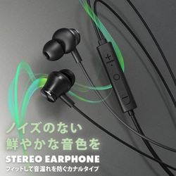 鮮やかな音色を再現するアクティブノイズキャンセリング搭載のカナルタイプステレオイヤホンを株式会社PGAが6月末より新発売