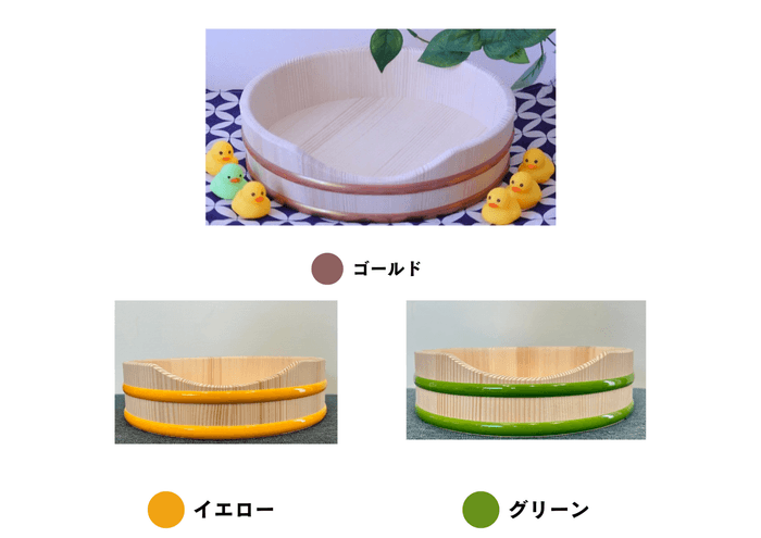 カラーバリエーション