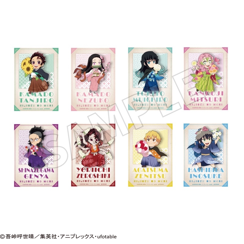 兵庫県立淡路島公園アニメパーク ニジゲンノモリ×『鬼滅の刃