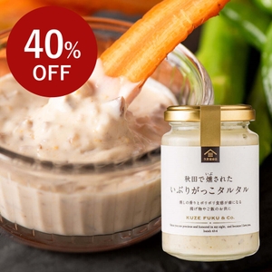 定価650 円(税込) ⇒【40%OFF】390円(税込)