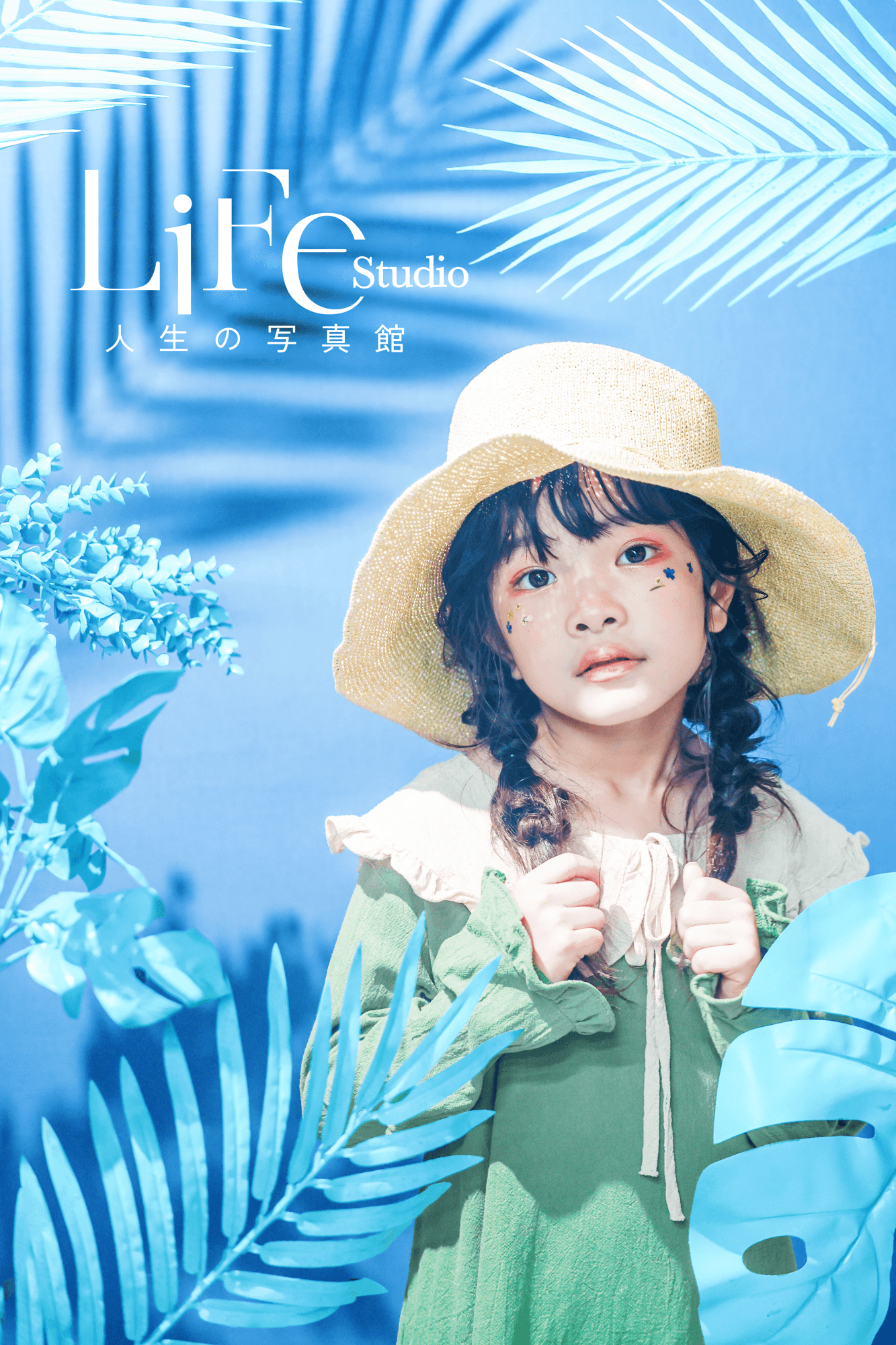 株式会社アップルツリーファクトリー