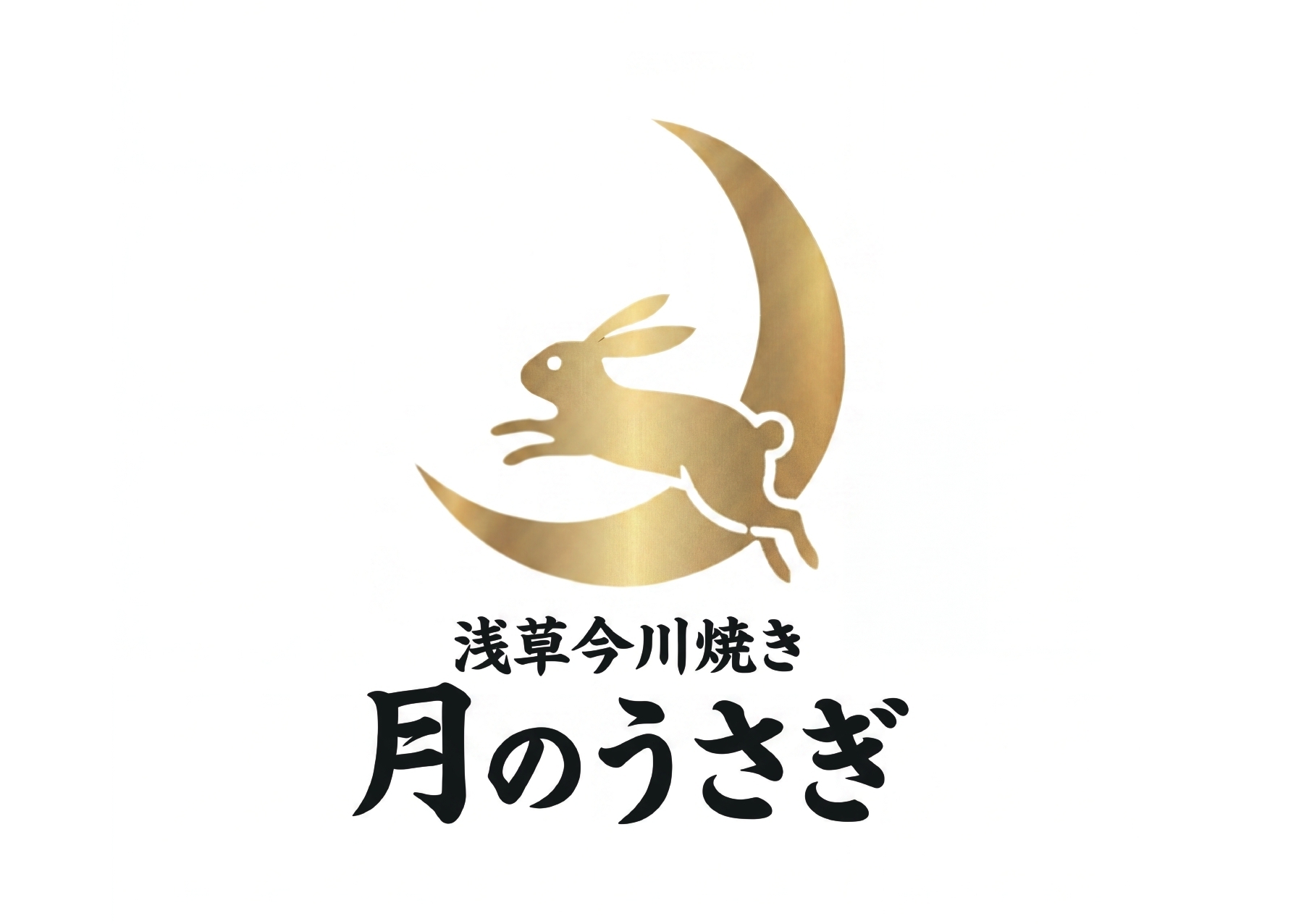 mozo ワンダーシティ 2026年7月新店舗 名古屋初出店「浅草今川焼き 月