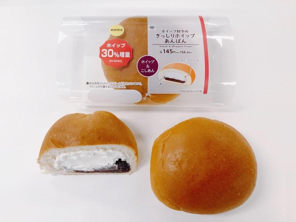 ホイップ好きのぎっしりホイップあんぱん 販売エリア:東北 イメージ画像