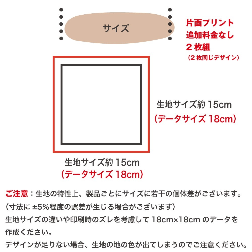 入学シーズンのプチギフトにもおすすめ。スマホで簡単に作れる