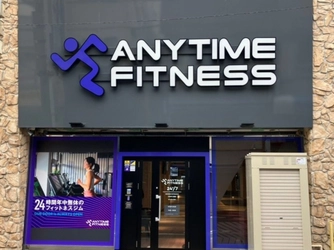 【グランドオープン】エニタイムフィットネス石神井公園店（東京都練馬区）2025年5月13日（火）＜24時間年中無休のフィットネスジム＞